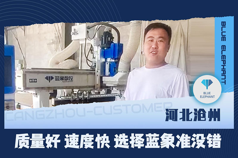 河北沧州客户使用百瑞彩票9299板式家具生产线设备反馈