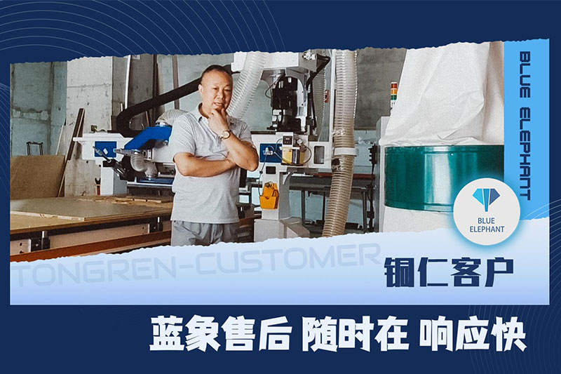 百瑞彩票9299贵州铜仁客户板式家具生产线设备使用反馈